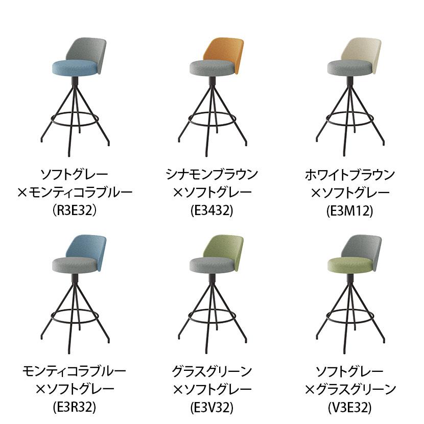 コクヨ コーデ COODE ラウンジチェア 固定脚 ハイタイプ 背座回転 肘なし ブラック塗装脚 背座クッション 背座別色 K04-B720CCの画像