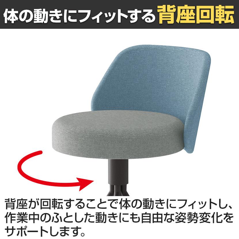 コクヨ コーデ COODE ラウンジチェア 固定脚 ハイタイプ 背座回転 肘なし ブラック塗装脚 背座クッション 背座別色 K04-B720CCの画像