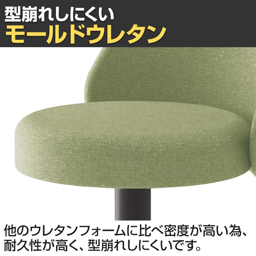 コクヨ コーデ COODE ラウンジチェア 固定脚 ハイタイプ 背座回転 肘なし ブラック塗装脚 背座クッション 背座同色 K04-B720SCの画像