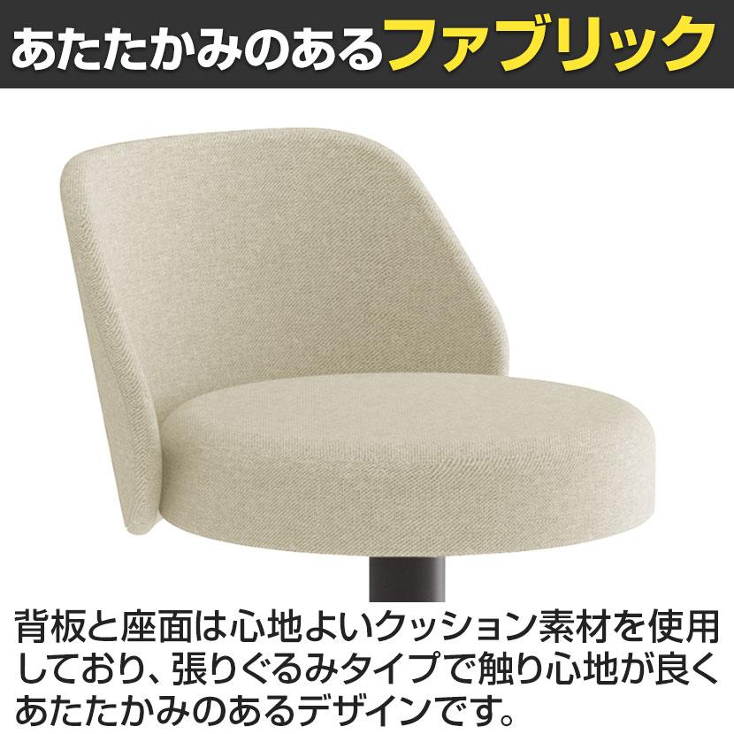 コクヨ コーデ COODE ラウンジチェア 固定脚 ハイタイプ 背座回転 肘なし ブラック塗装脚 背座クッション 背座同色 K04-B720SCの画像