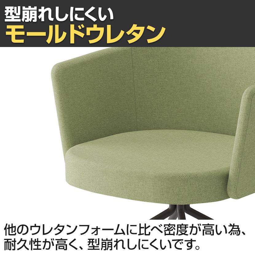コクヨ コーデ COODE ラウンジチェア キャスター脚 張りぐるみ肘 ブラック塗装脚 背座クッション 背座同色 K04-B828SCの画像