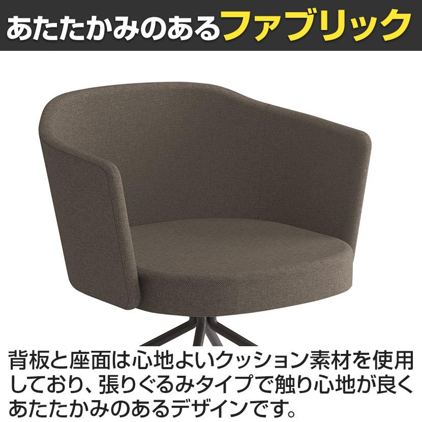 コクヨ コーデ COODE ラウンジチェア キャスター脚 張りぐるみ肘 ブラック塗装脚 背座クッション 背座同色 K04-B828SCの画像