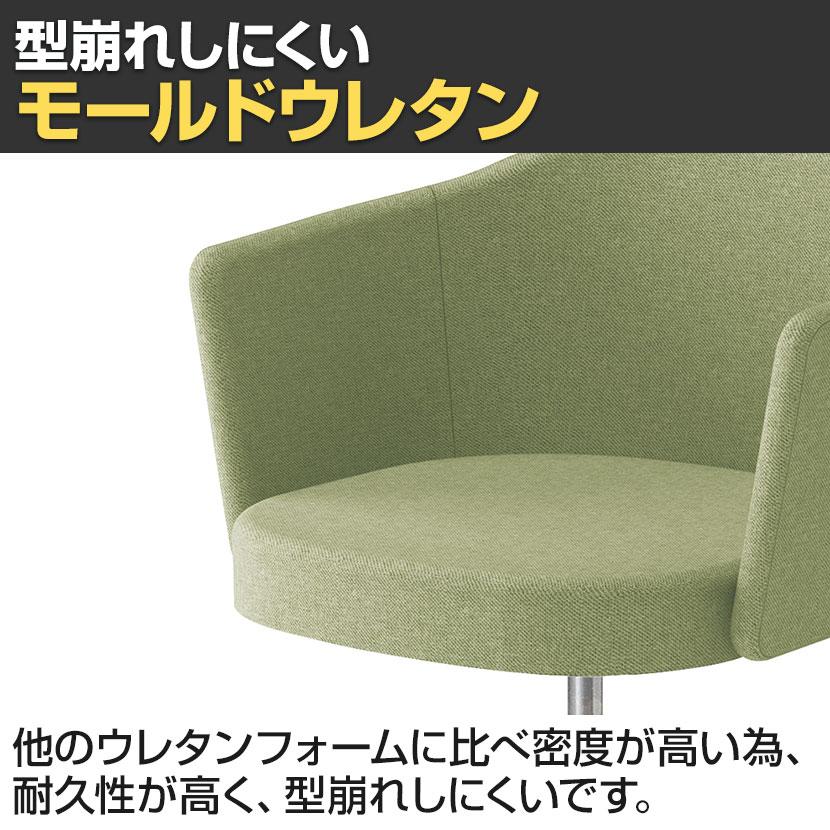 KOKUYO - コクヨ コーデ COODE 待ち合い室女性議長 昇降脚 背座回転させる 張りぐるみ肘 黒いことペンキ塗り脚 背座座布団 背座同色 K04-BG28SC ロビーチェア-オフィス家具