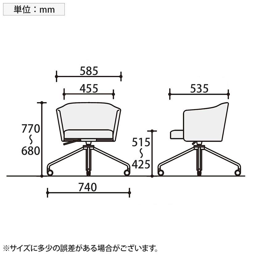 KOKUYO - コクヨ コーデ COODE 待ち合い室女性議長 昇降脚 背座回転させる 張りぐるみ肘 黒いことペンキ塗り脚 背座座布団 背座同色 K04-BG28SC ロビーチェア-オフィス家具