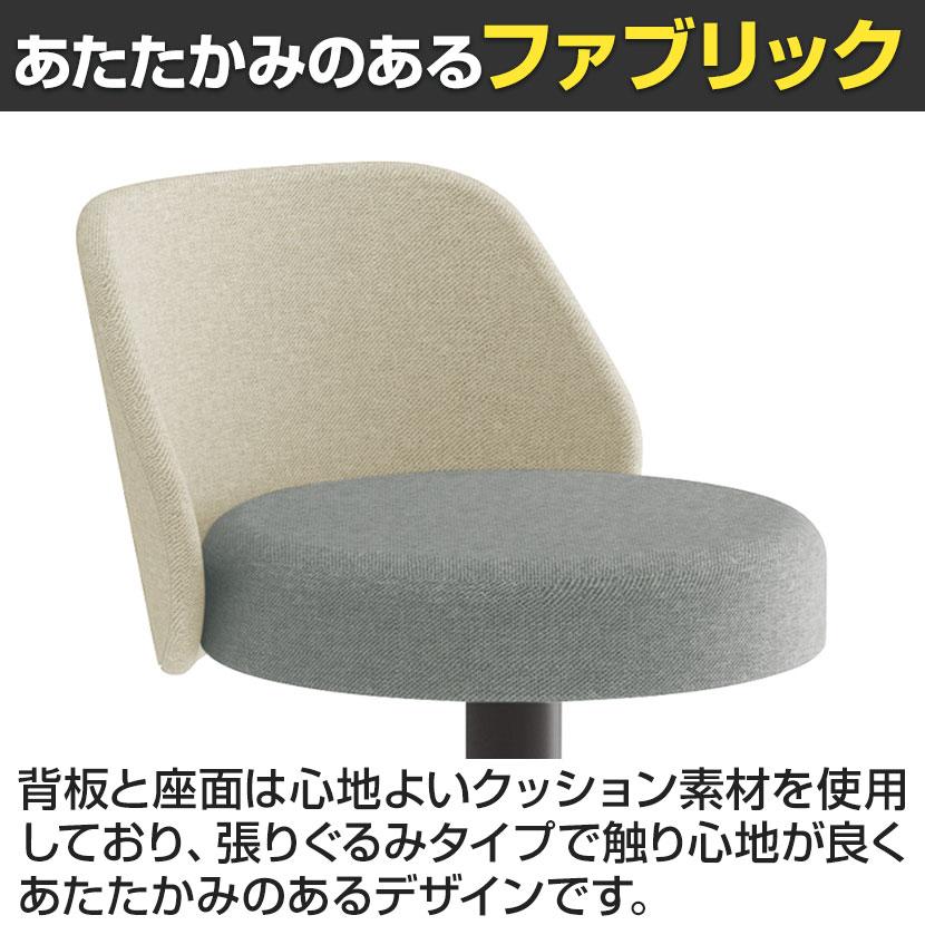 コクヨ コーデ COODE ラウンジチェア 固定脚 ミドルハイタイプ 背座回転 肘なし ブラック塗装脚 背座クッション 背座別色 K04-BZ20CCの画像