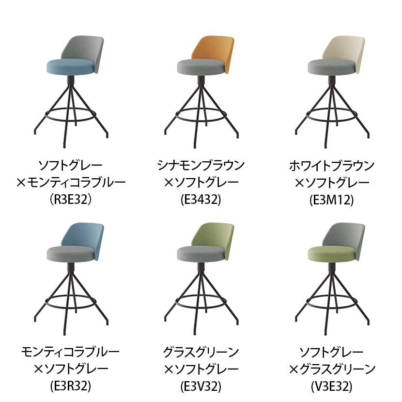 コクヨ コーデ COODE ラウンジチェア 固定脚 ミドルハイタイプ 背座回転 肘なし ブラック塗装脚 背座クッション 背座別色 K04-BZ20CCの画像