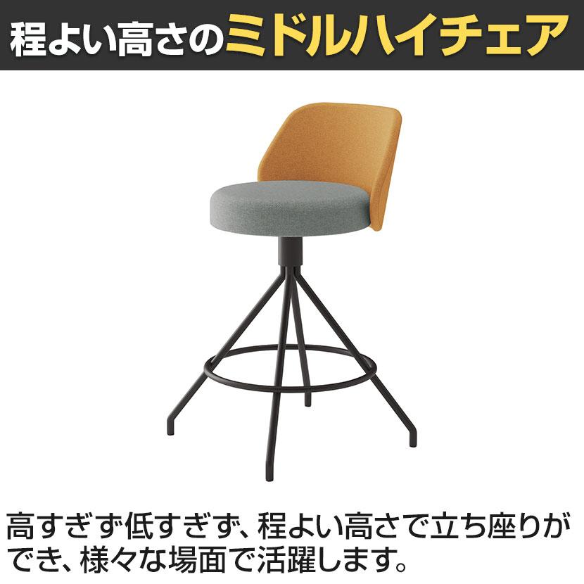 コクヨ コーデ COODE ラウンジチェア 固定脚 ミドルハイタイプ 背座回転 肘なし ブラック塗装脚 背座クッション 背座別色 K04-BZ20CCの画像
