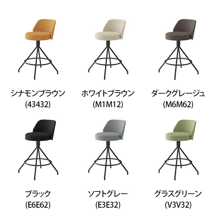 コクヨ コーデ COODE ラウンジチェア 固定脚 ミドルハイタイプ 背座回転 肘なし ブラック塗装脚 背座クッション 背座同色 K04-BZ20SCの画像