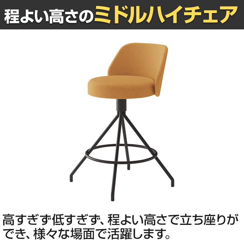 コクヨ コーデ COODE ラウンジチェア 固定脚 ミドルハイタイプ 背座回転 肘なし ブラック塗装脚 背座クッション 背座同色 K04-BZ20SCの画像