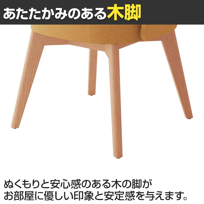 KOKUYO（コクヨ） コーデ COODE ラウンジチェア 4本脚タイプ 張り