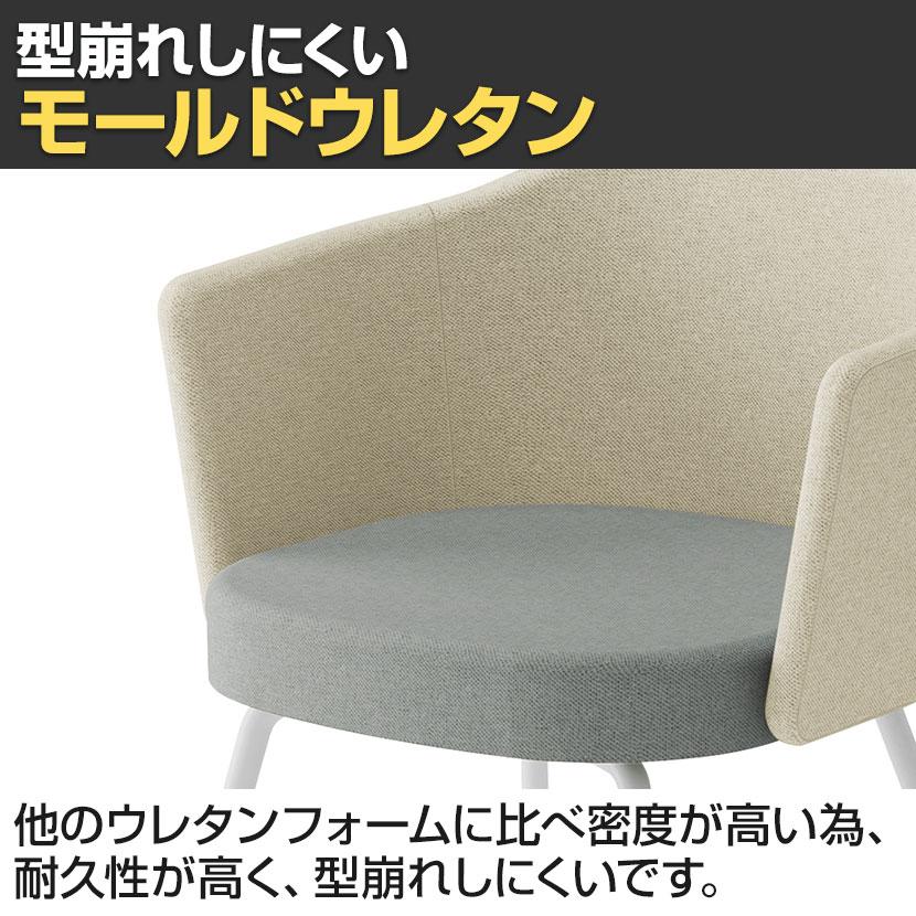 コクヨ コーデ COODE ラウンジチェア 4本脚タイプ 張りぐるみ肘 ホワイト塗装脚 背座クッション 背座別色 K04-W028CCの画像