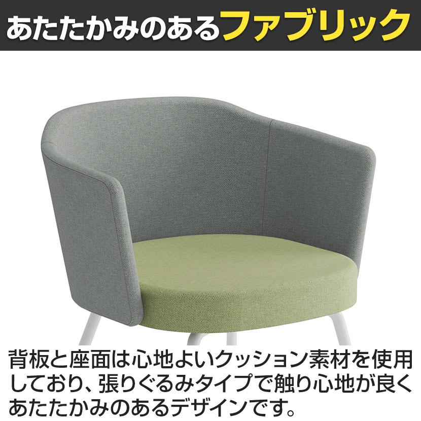 コクヨ コーデ COODE ラウンジチェア 4本脚タイプ 張りぐるみ肘 ホワイト塗装脚 背座クッション 背座別色 K04-W028CCの画像