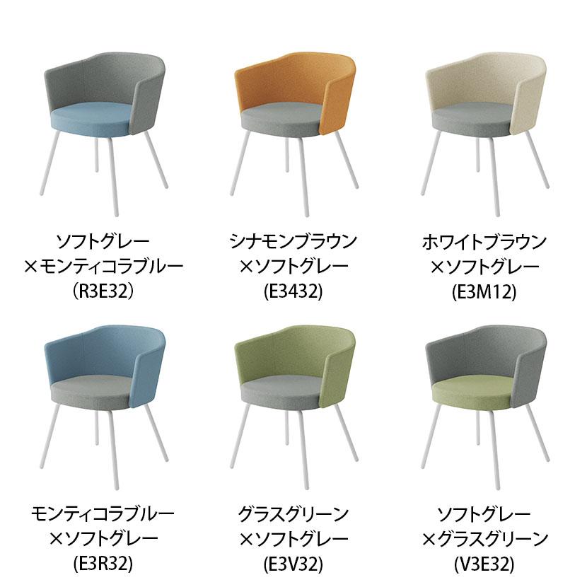 コクヨ コーデ COODE ラウンジチェア 4本脚タイプ 張りぐるみ肘 ホワイト塗装脚 背座クッション 背座別色 K04-W028CCの画像