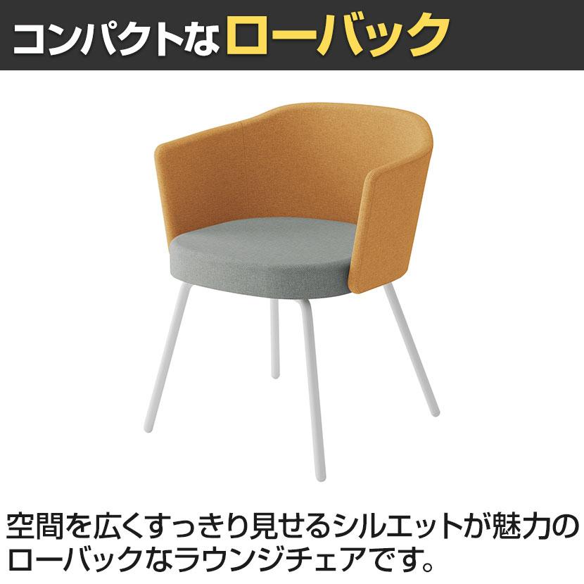 コクヨ コーデ COODE ラウンジチェア 4本脚タイプ 張りぐるみ肘 ホワイト塗装脚 背座クッション 背座別色 K04-W028CCの画像