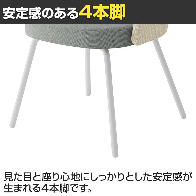 コクヨ コーデ COODE ラウンジチェア 4本脚タイプ 張りぐるみ肘 ホワイト塗装脚 背座クッション 背座別色 K04-W028CCの画像