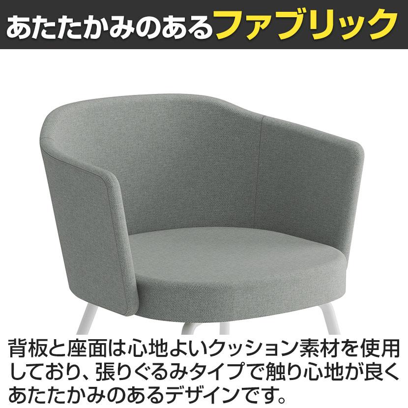 コクヨ コーデ COODE ラウンジチェア 4本脚タイプ 張りぐるみ肘 ホワイト塗装脚 背座クッション 背座同色 K04-W028SCの画像