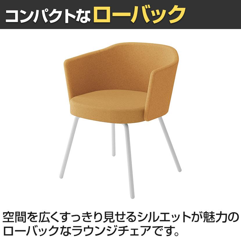 コクヨ コーデ COODE ラウンジチェア 4本脚タイプ 張りぐるみ肘 ホワイト塗装脚 背座クッション 背座同色 K04-W028SCの画像