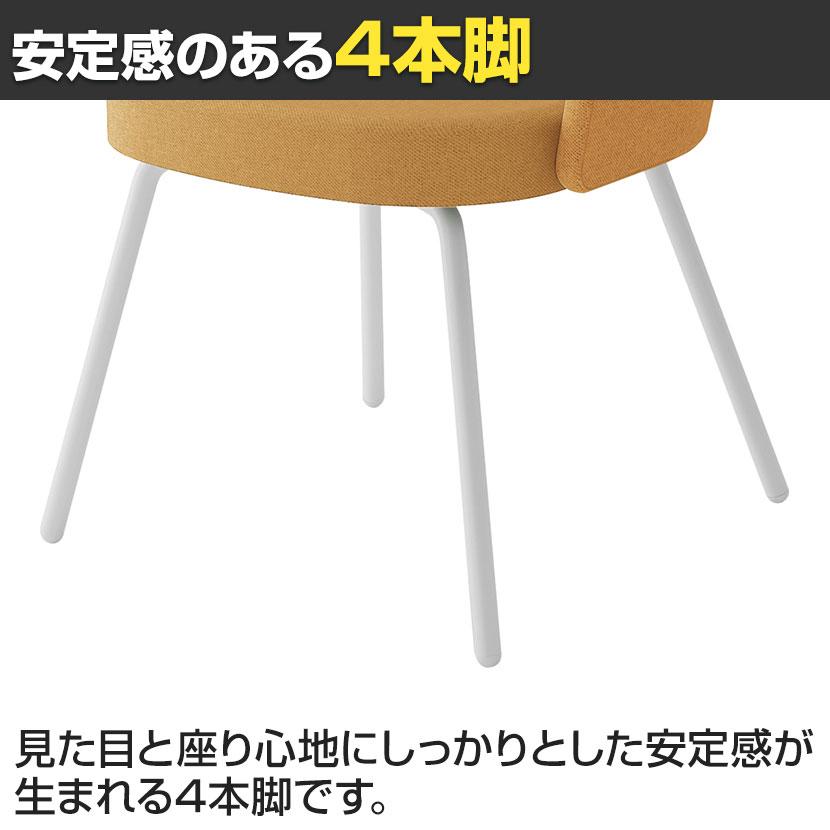 コクヨ コーデ COODE ラウンジチェア 4本脚タイプ 張りぐるみ肘 ホワイト塗装脚 背座クッション 背座同色 K04-W028SCの画像