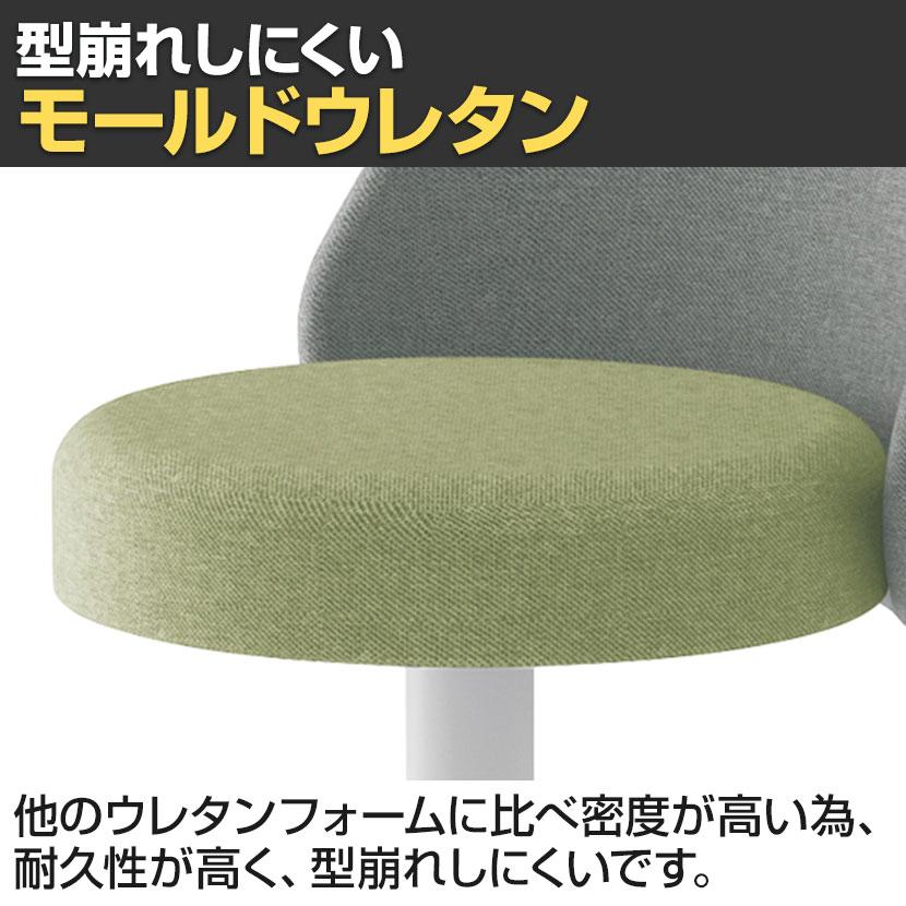コクヨ コーデ COODE ラウンジチェア 固定脚 ハイタイプ 背座回転 肘なし ホワイト塗装脚 背座クッション 背座別色 K04-W720CCの画像