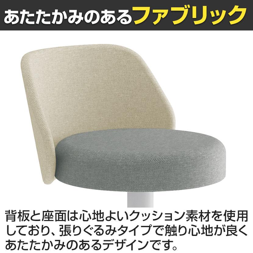 コクヨ コーデ COODE ラウンジチェア 固定脚 ハイタイプ 背座回転 肘なし ホワイト塗装脚 背座クッション 背座別色 K04-W720CCの画像