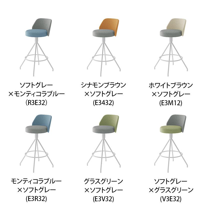 コクヨ コーデ COODE ラウンジチェア 固定脚 ハイタイプ 背座回転 肘なし ホワイト塗装脚 背座クッション 背座別色 K04-W720CCの画像