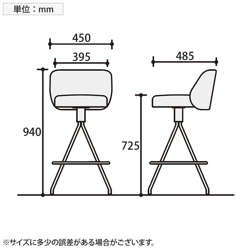 コクヨ コーデ COODE ラウンジチェア 固定脚 ハイタイプ 背座回転 肘なし ホワイト塗装脚 背座クッション 背座同色 K04-W720SCの画像