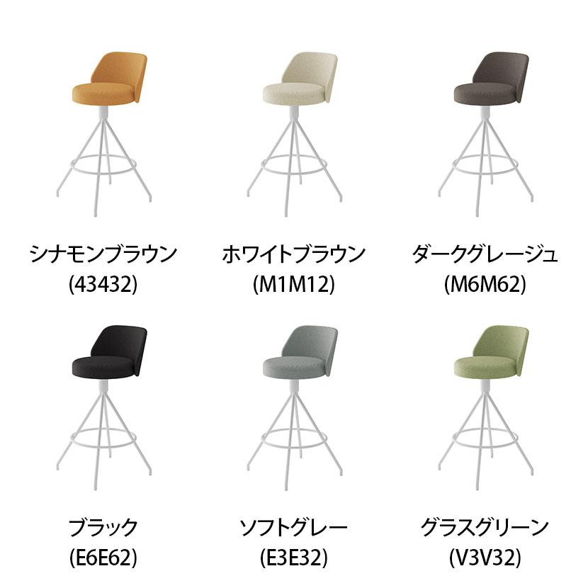 コクヨ コーデ COODE ラウンジチェア 固定脚 ハイタイプ 背座回転 肘なし ホワイト塗装脚 背座クッション 背座同色 K04-W720SCの画像