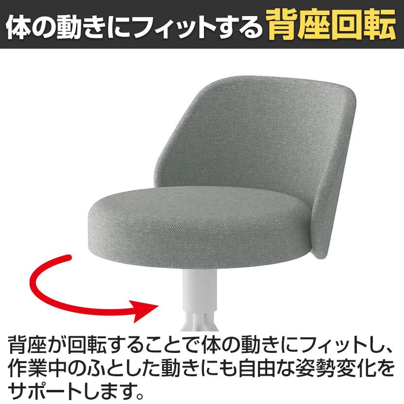 コクヨ コーデ COODE ラウンジチェア 固定脚 ハイタイプ 背座回転 肘なし ホワイト塗装脚 背座クッション 背座同色 K04-W720SCの画像