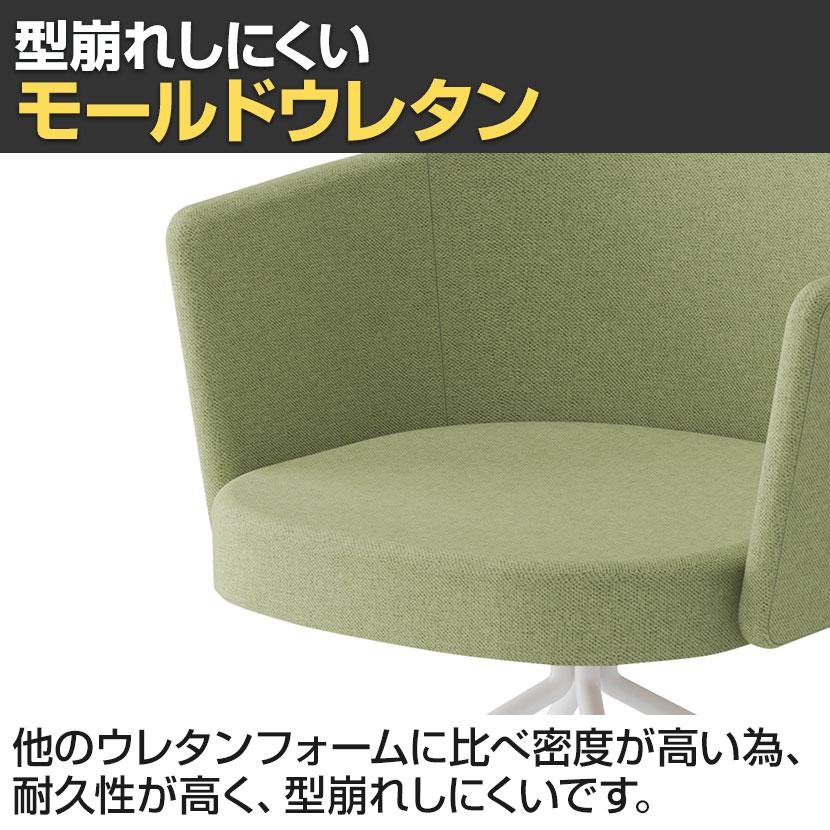 コクヨ コーデ COODE ラウンジチェア キャスター脚 張りぐるみ肘 ホワイト塗装脚 背座クッション 背座同色 K04-W828SCの画像