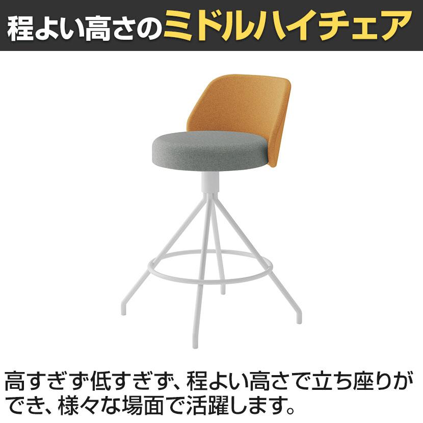コクヨ コーデ COODE ラウンジチェア 固定脚 ミドルハイタイプ 背座回転 肘なし ホワイト塗装脚 背座クッション 背座別色 K04-WZ20CCの画像