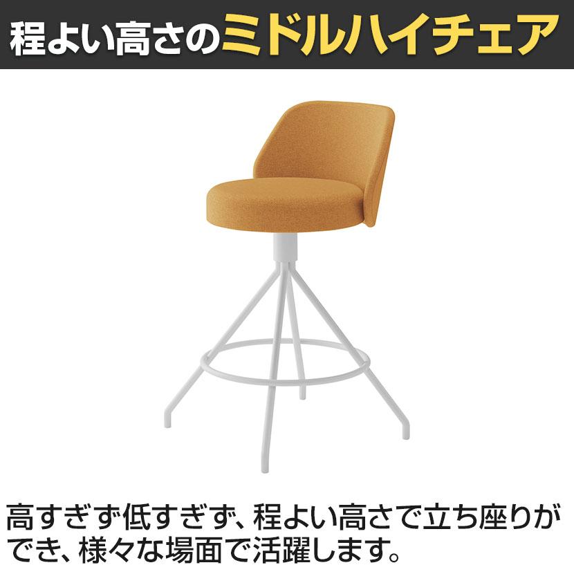 コクヨ コーデ COODE ラウンジチェア 固定脚 ミドルハイタイプ 背座回転 肘なし ホワイト塗装脚 背座クッション 背座同色 K04-WZ20SCの画像