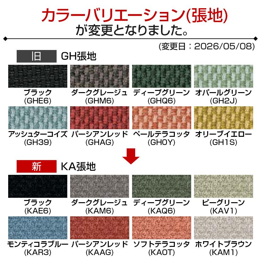 KOKUYO（コクヨ） ジョイン Join ミーティングチェア 会議椅子 会議用