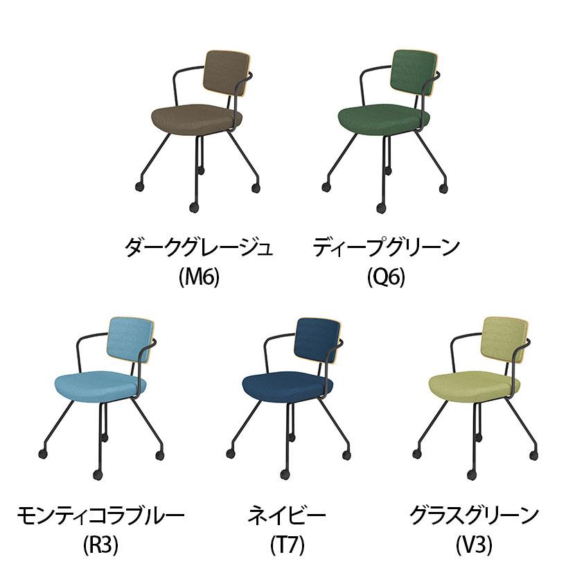 KOKUYO（コクヨ） リーテ Liite 会議用椅子 ミーティングチェア 