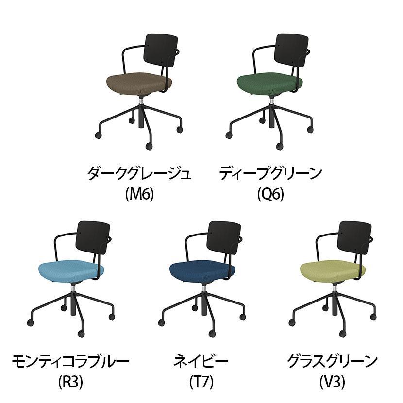 KOKUYO（コクヨ） リーテ Liite 会議用椅子 ミーティングチェア 