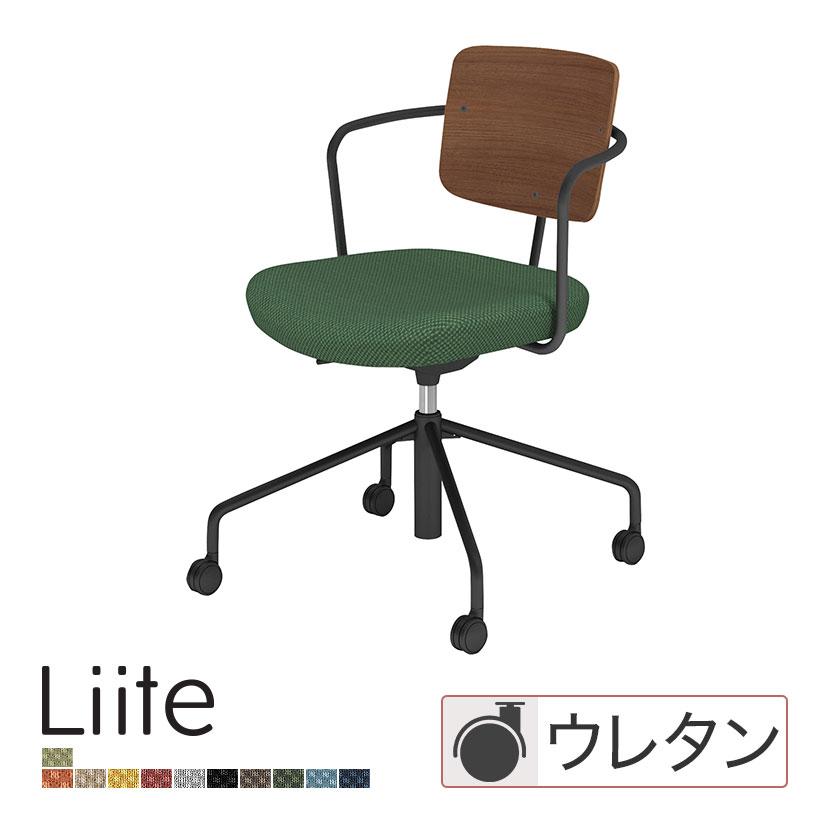 KOKUYO（コクヨ） リーテ Liite 会議用椅子 ミーティングチェア 