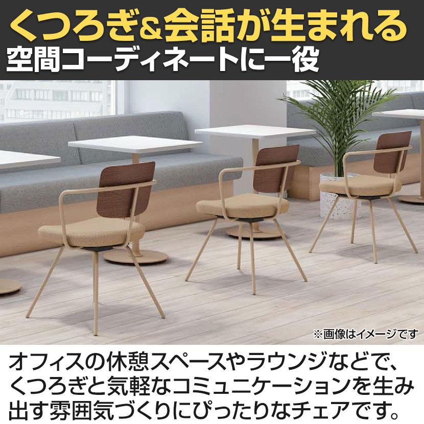 コクヨ リーテ Liite 会議用椅子 ミーティングチェア ラウンジチェア キャスター付き ブラック脚 昇降脚 背クッション フレームブラック 背ブラウン K16-BG5CU_17