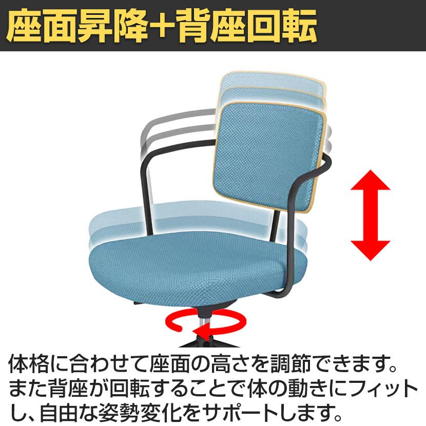 コクヨ リーテ Liite 会議用椅子 ミーティングチェア ラウンジチェア キャスター付き ブラック脚 昇降脚 背クッション ナチュラル フレームブラック K16-BG5CU_20
