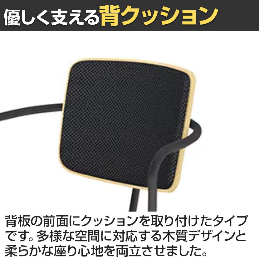 コクヨ リーテ Liite 会議用椅子 ミーティングチェア ラウンジチェア キャスター付き ブラック脚 昇降脚 背クッション ナチュラル フレームブラック K16-BG5CU_22