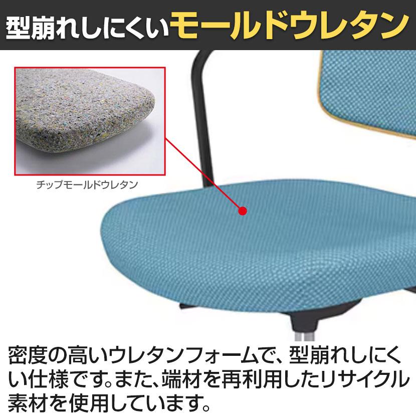 コクヨ リーテ Liite 会議用椅子 ミーティングチェア ラウンジチェア キャスター付き ブラック脚 昇降脚 背クッション ナチュラル フレームブラック K16-BG5CU_23