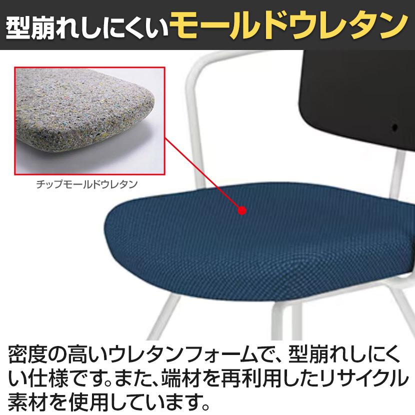 KOKUYO（コクヨ） リーテ Liite 会議用イス ミーティングチェア