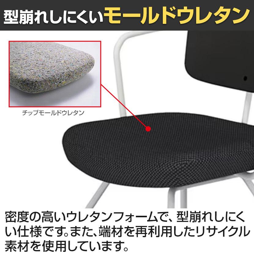KOKUYO（コクヨ） リーテ Liite 会議用椅子 ミーティングチェア 