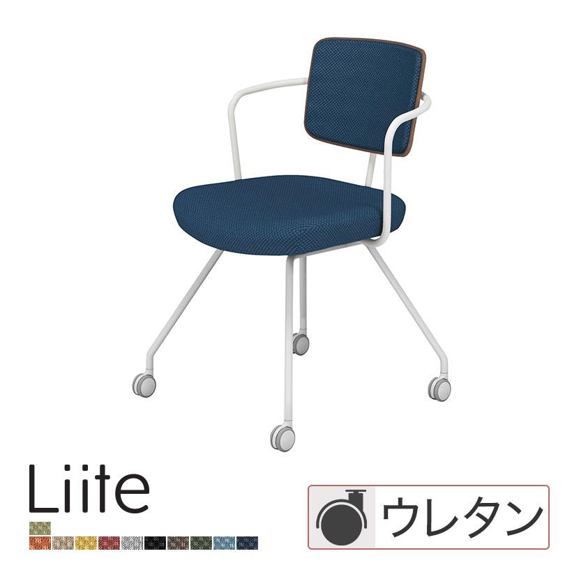 KOKUYO（コクヨ） リーテ Liite 会議用椅子 ミーティングチェア 