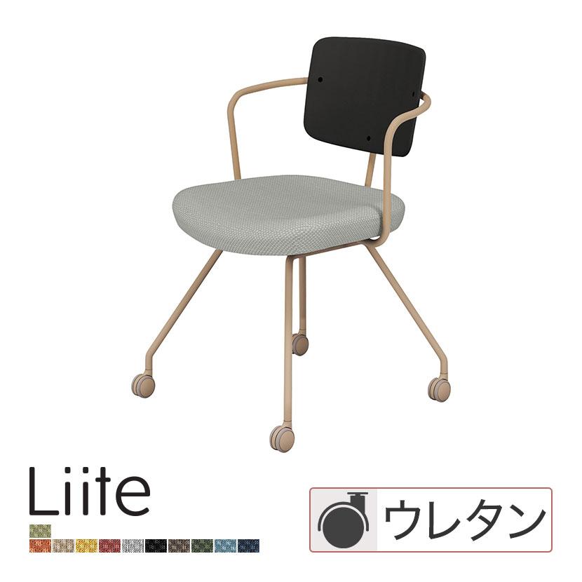 KOKUYO（コクヨ） リーテ Liite 会議用椅子 ミーティングチェア 
