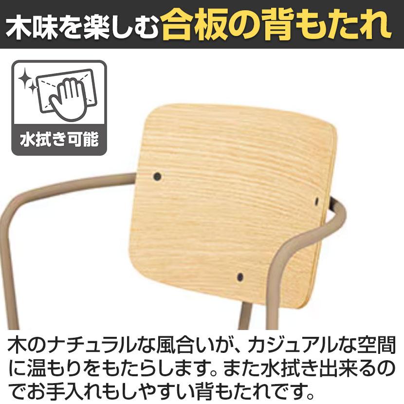コクヨ リーテ Liite 会議用イス ミーティングチェア ラウンジチェア キャスター付き ベージュ脚 キャスター脚 背合板 フレームベージュ 背ナチュラル K16-Z24CU_21