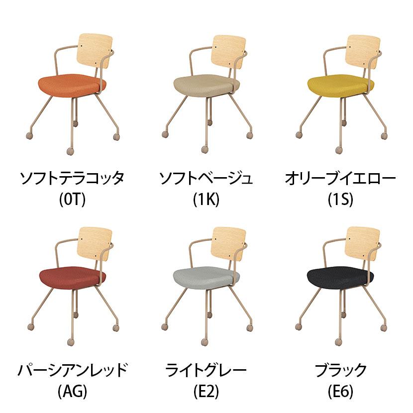 コクヨ リーテ Liite 会議用イス ミーティングチェア ラウンジチェア キャスター付き ベージュ脚 キャスター脚 背合板 フレームベージュ 背ナチュラル K16-Z24CU_13