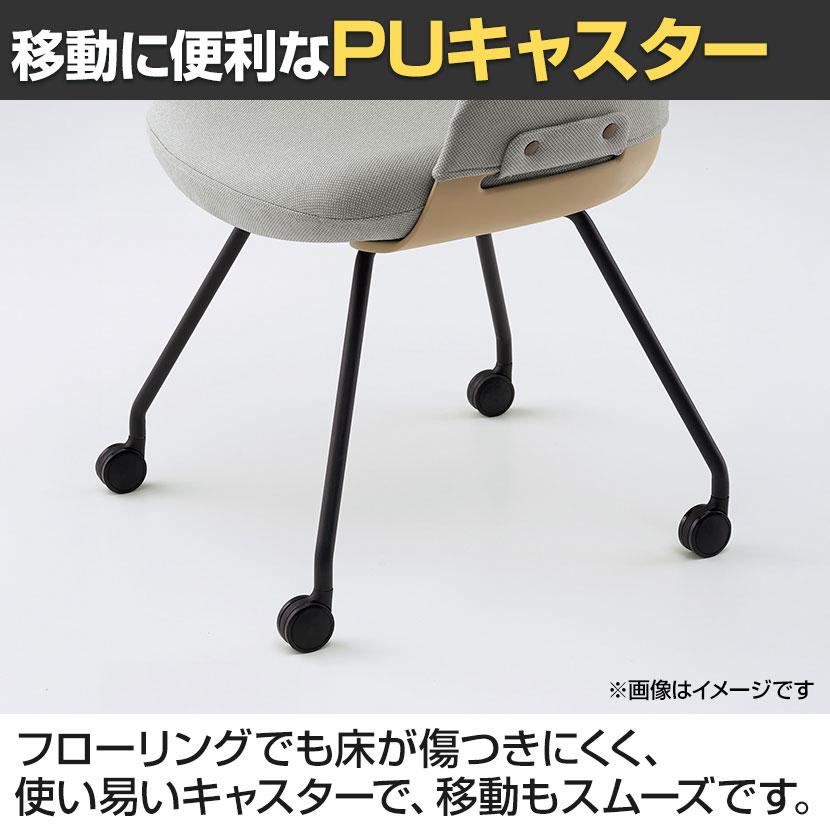 KOKUYO（コクヨ） リーテ Liite 会議用椅子 ミーティングチェア