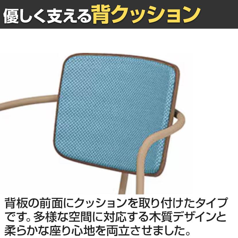 KOKUYO（コクヨ） リーテ Liite 会議用椅子 ミーティングチェア