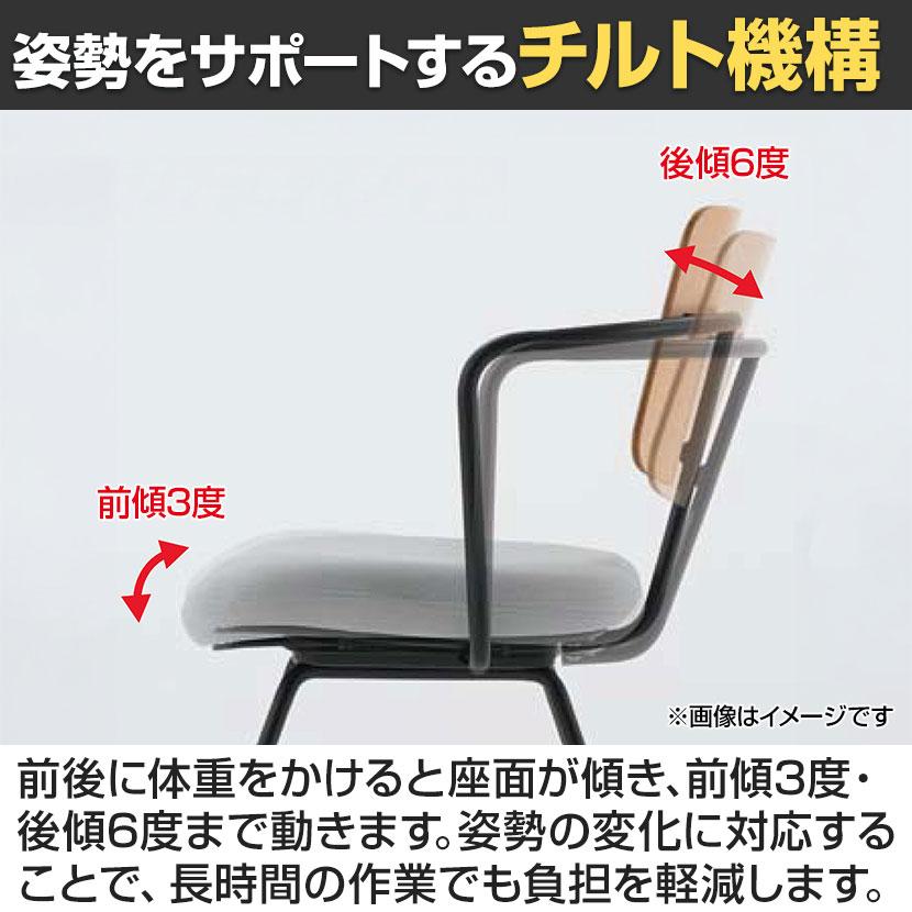 KOKUYO（コクヨ） リーテ Liite 会議用椅子 ミーティングチェア