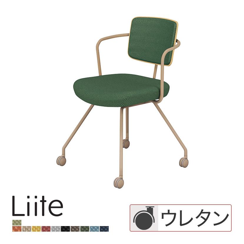 KOKUYO（コクヨ） リーテ Liite 会議用椅子 ミーティングチェア 