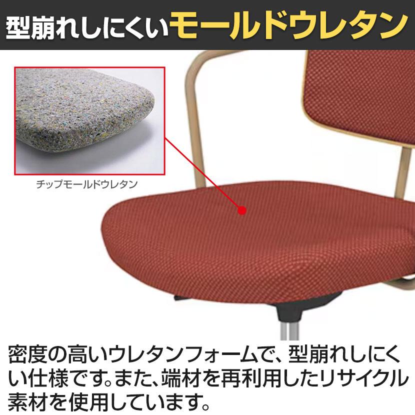 コクヨ リーテ Liite 会議用椅子 ミーティングチェア ラウンジチェア キャスター付き ベージュ脚 昇降脚 背クッション フレームベージュ 背ナチュラル K16-ZG5CU_23